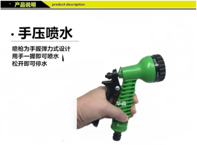 多功能七合一园林喷水枪 洗车浇花的全能利器，畅享欧洲美国顶级设计